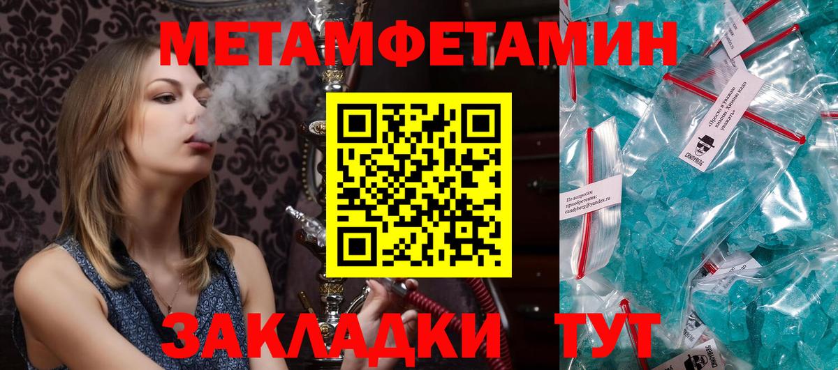 Amphetamine 98%  Вход с VPN  Алушта 