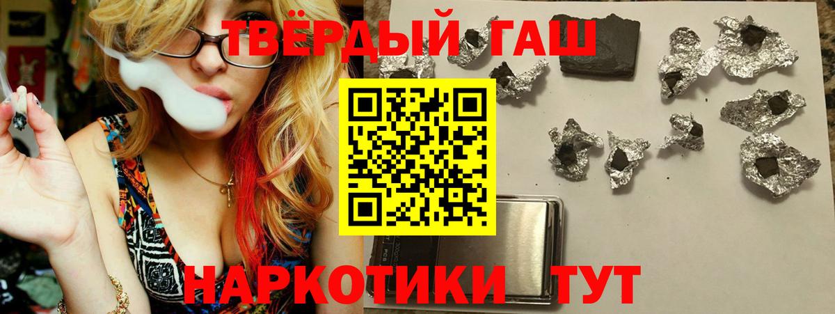 Гашиш Изолятор Алушта