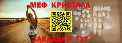 COCAINE Усть-Джегута