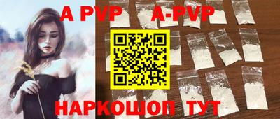 меф VHQ Усть-Илимск