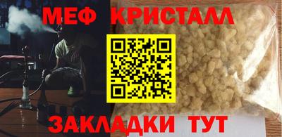 COCAINE Усть-Джегута