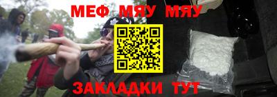 мескалин Чапаевск