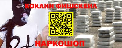 кокаин VHQ Чебаркуль