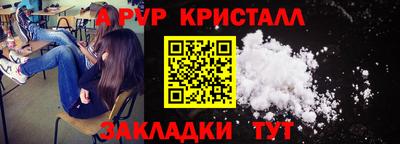 COCAINE Усть-Джегута