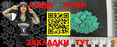 меф VHQ Усть-Илимск