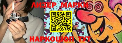 кокаин VHQ Чебаркуль