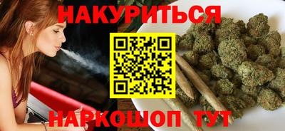 кокаин VHQ Чебаркуль