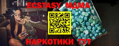 мескалин Чапаевск