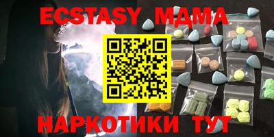 COCAINE Усть-Джегута