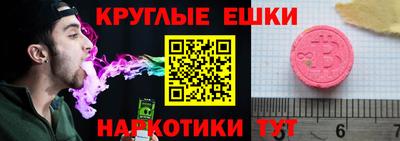 мескалин Чапаевск