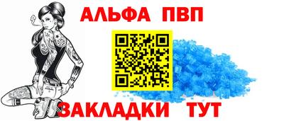 меф VHQ Усть-Илимск