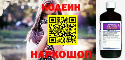 кокаин VHQ Чебаркуль