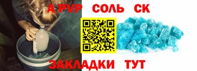 мескалин Чапаевск