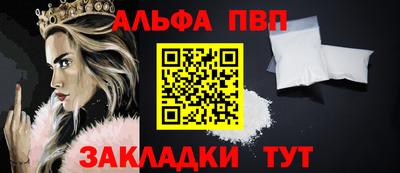 гидра Чебоксары