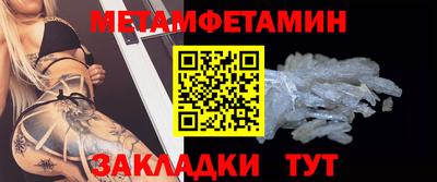 кокаин VHQ Чебаркуль