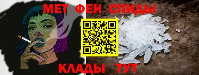 меф VHQ Усть-Илимск