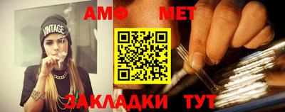 меф VHQ Усть-Илимск