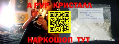 гидра Чебоксары