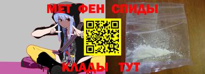 меф VHQ Усть-Илимск
