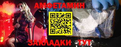 кокаин VHQ Чебаркуль