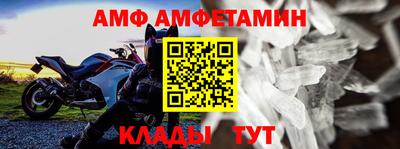 мескалин Чапаевск
