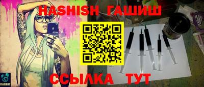 гидра Чебоксары