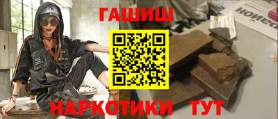 гидра Чебоксары
