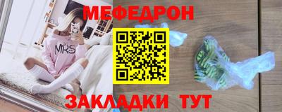 меф VHQ Усть-Илимск