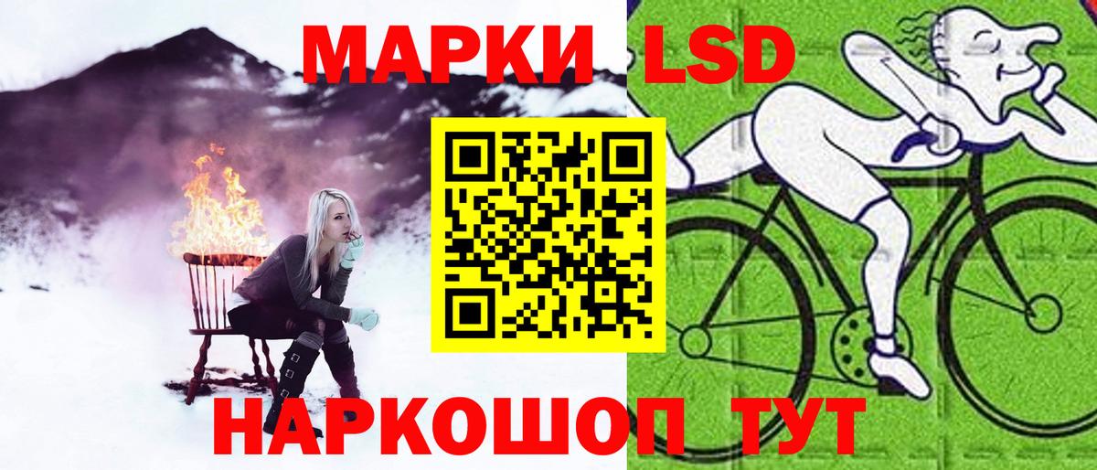 Алушта  LSD-25 экстази кислота  LSD-25 экстази  МЕГА ТОР  LSD-25 экстази ecstasy  Вход с VPN 