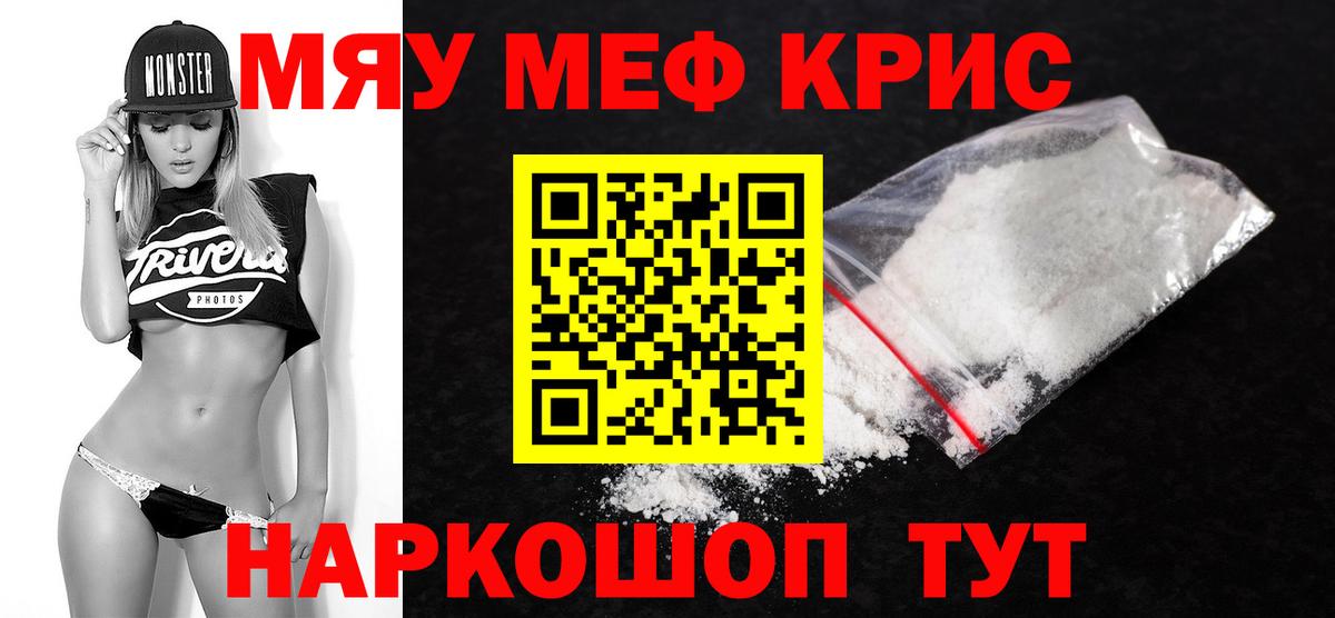 Алушта    маркетплейс  МЯУ-МЯУ  Вход с VPN  МЯУ-МЯУ мука 