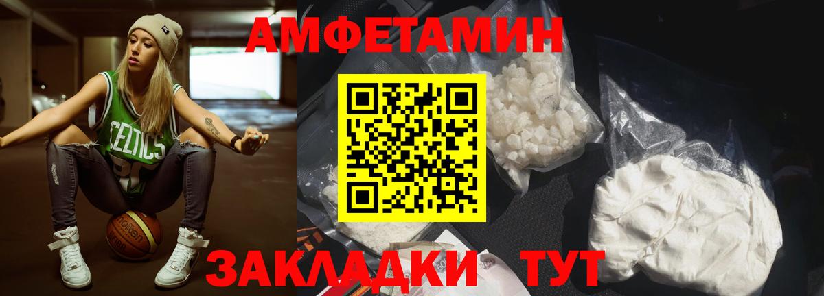 Метамфетамин витя  Вход с VPN  Алушта 