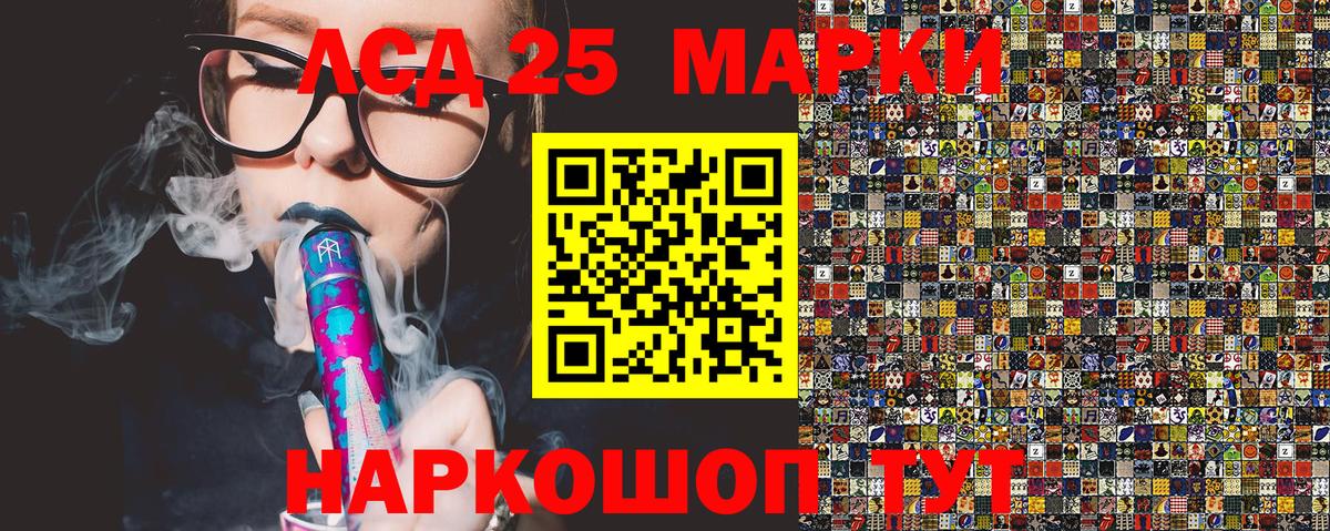 Алушта  Марки N-bome 1500мкг  Вход с VPN  Наркотические марки  Марки N-bome 1500мкг 