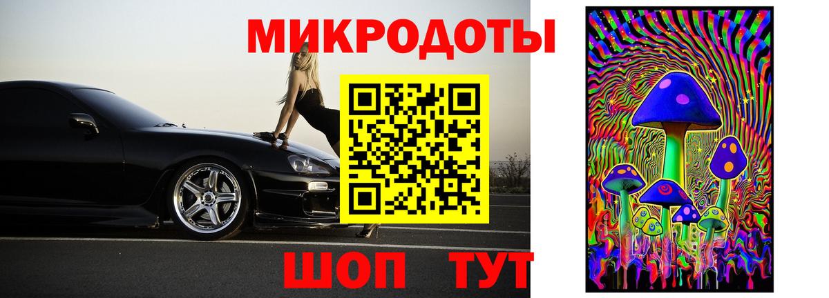 Галлюциногенные грибы Psilocybine cubensis  Вход с VPN  Алушта 