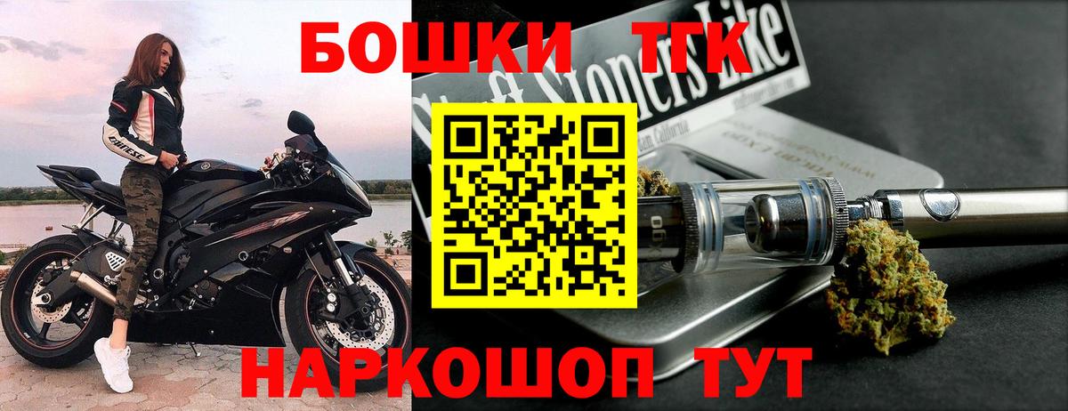 Каннабис семена Алушта